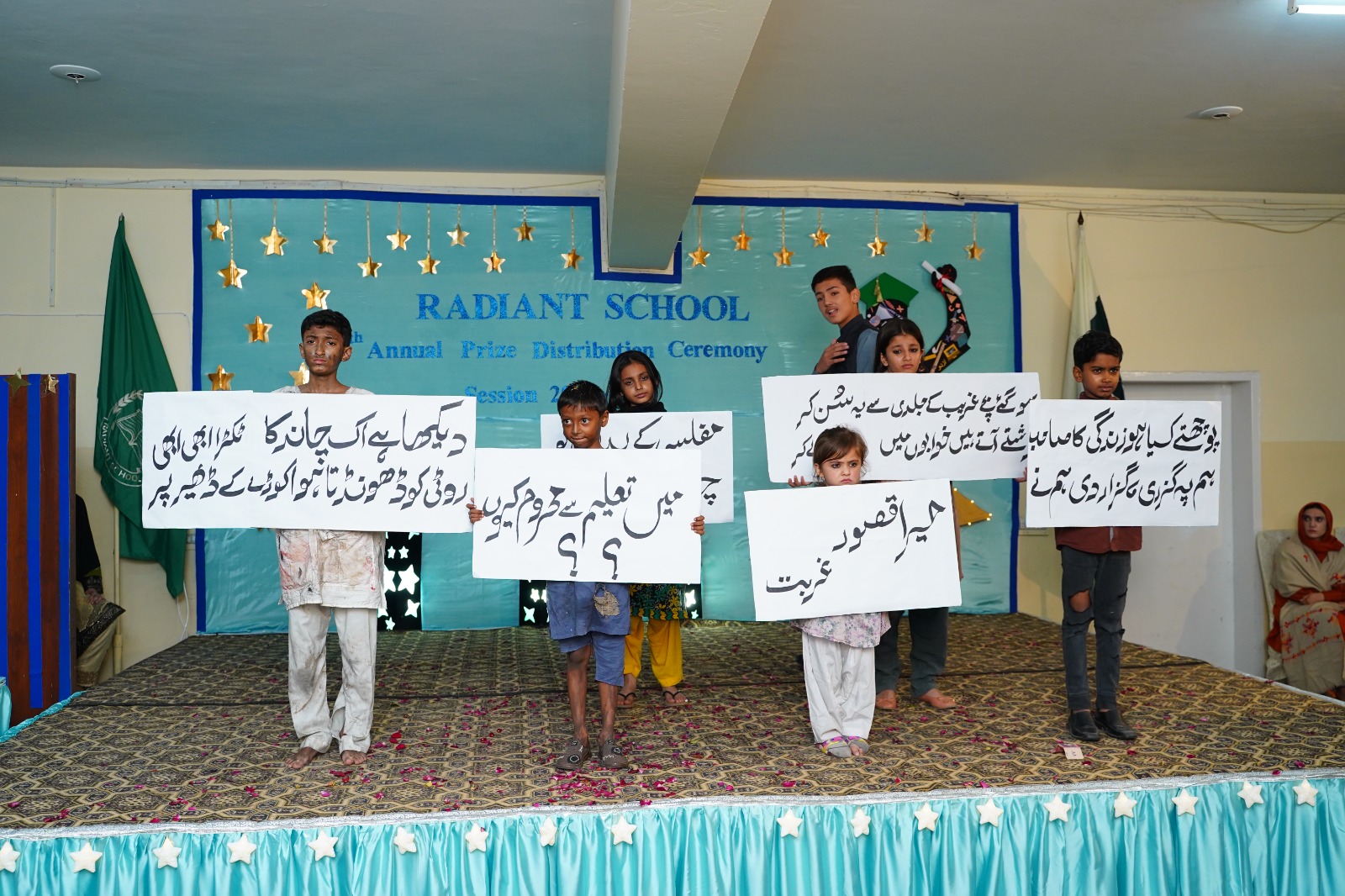 Annual Event Photo 1